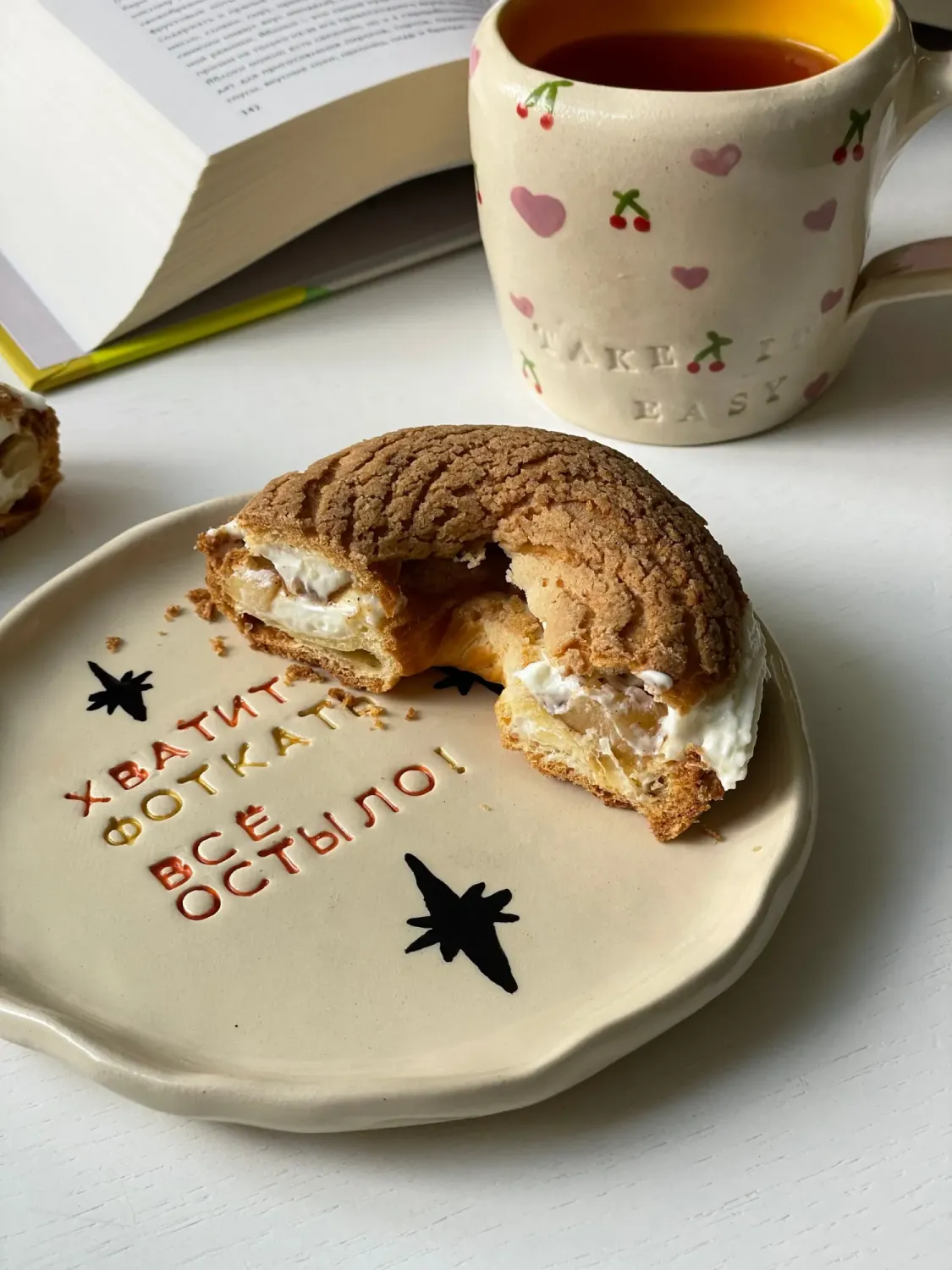 Кольца заварные с творогом и коричными яблоками фото 2